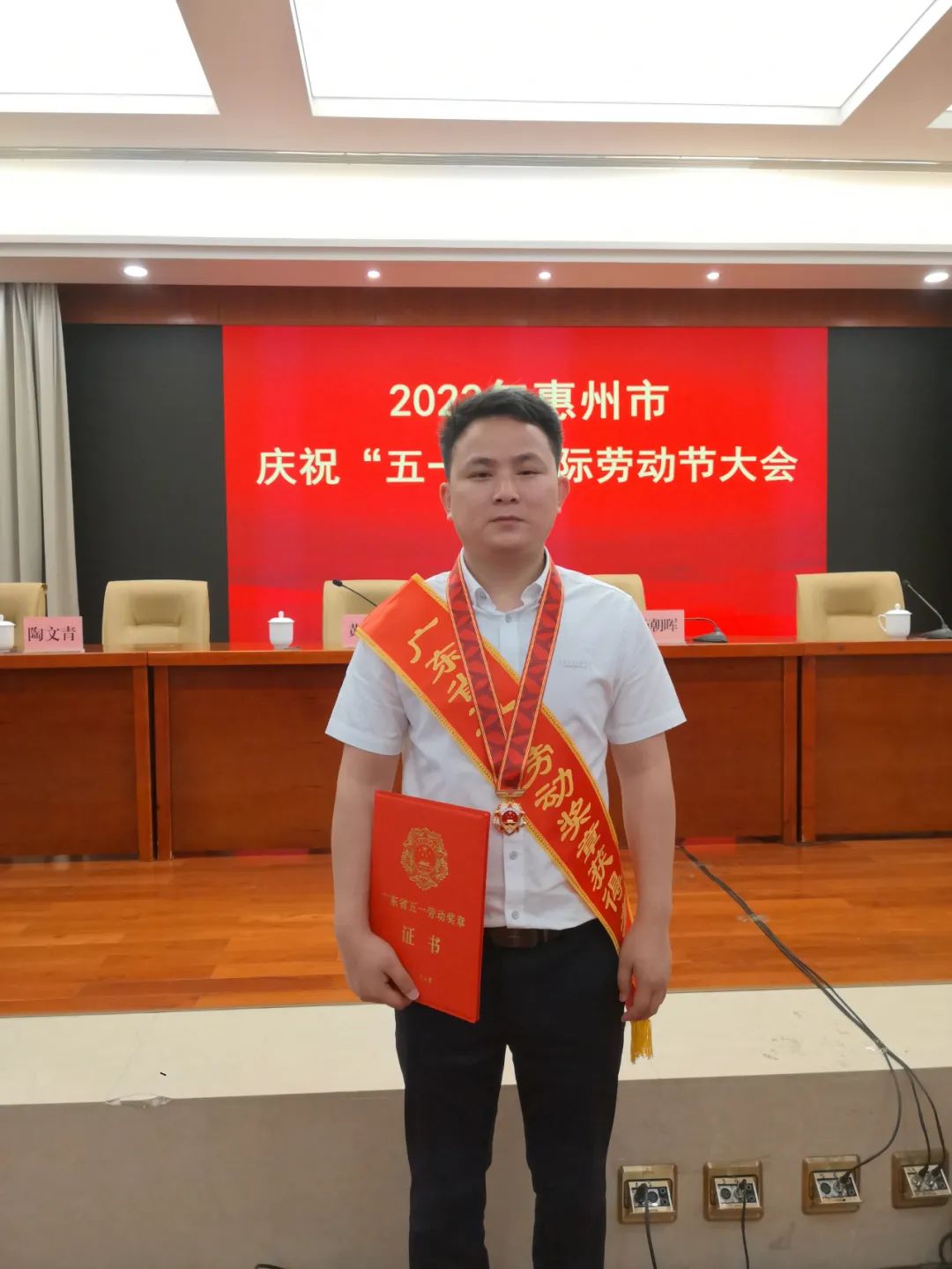 勞模3.jpg