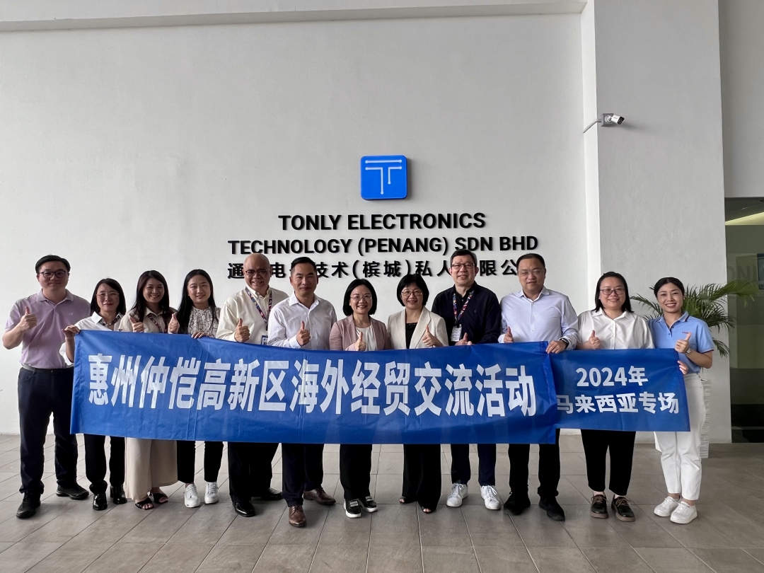 惠州市政府副市長(zhǎng)李俊玲一行到訪檳城通力